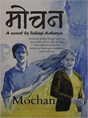 cover image of Mochan